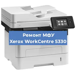 Замена лазера на МФУ Xerox WorkCentre 5330 в Москве